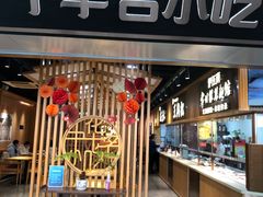 -常州奔牛国际机场