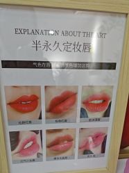 -变美丽半永久纹眉连锁·机器野生眉·洗眉