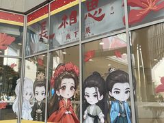 -仲盛世界商城
