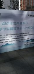 -河南中医药大学第一附属医院-医疗整形