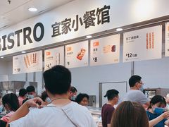 -宜家·瑞典风味餐厅(北京西红门店)