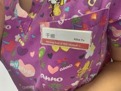 -美华丁香门诊部·全科·妇儿·口眼
