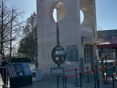 -国家植物园南园