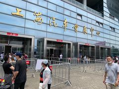 -上海汽车会展中心