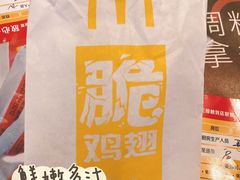 -麦当劳(总统大酒店店)