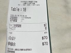 -深仔记茶餐厅(亚士厘道店)