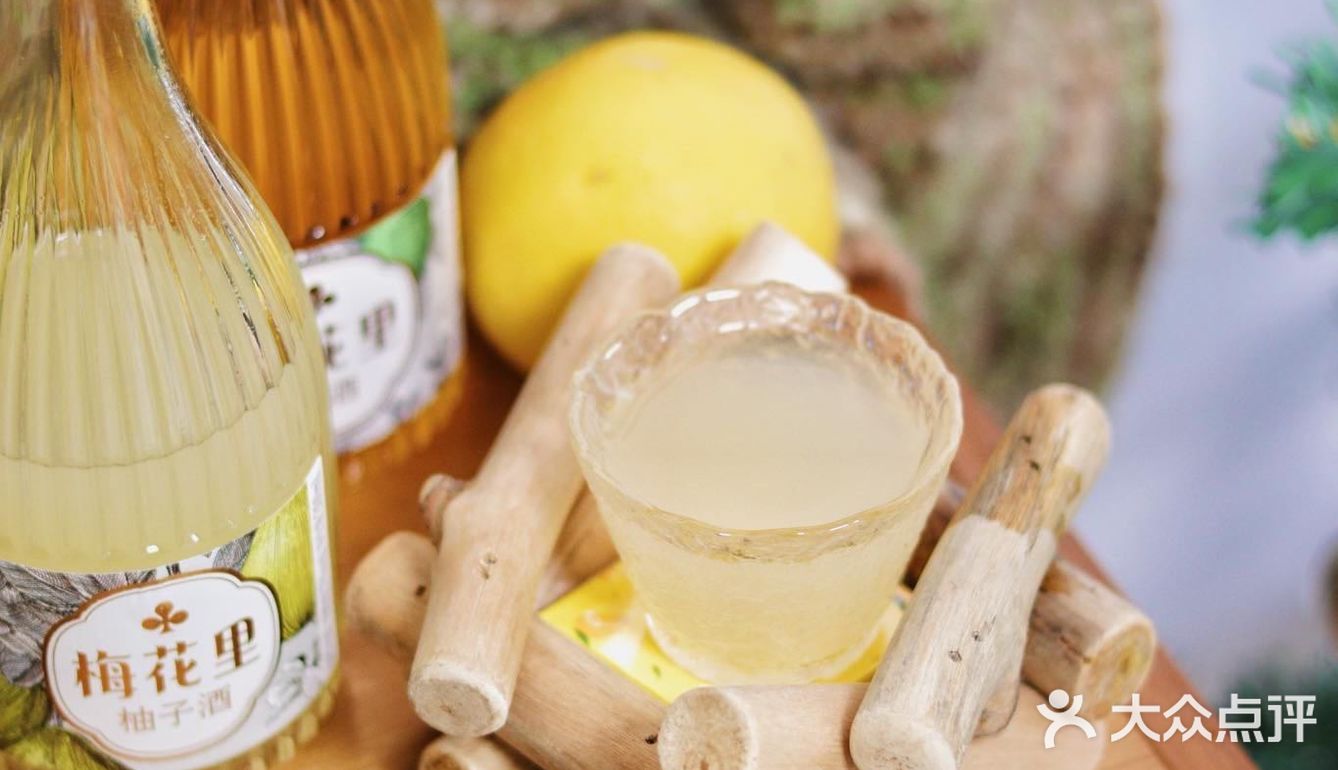 柚子酒甜甜