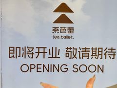 -南通CBD大有境