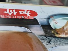 -李先生牛肉面大王(郑州火车站西广场2店)