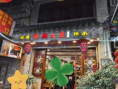 -文记壹心鸡(宝华路店)