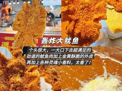 -大学城夜市