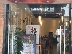 门面-梁溪河畔·吉府花园(南长街南下塘店)