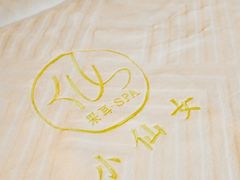 -小仙女采耳·按摩·SPA(深圳旗舰店)