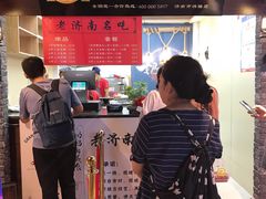 -奶奶的美食(悦立方店)