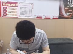 -郑远元专业修脚房(百花三路店)