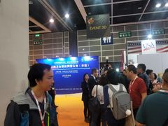 -香港会议展览中心演讲厅