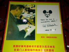 -吴门人家·苏宴宫廷菜(拙政园店)