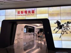 -平安金融中心云际观光层