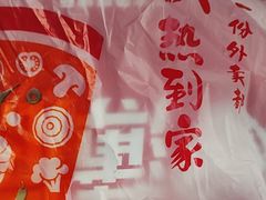 -必胜客(唐百友谊店)