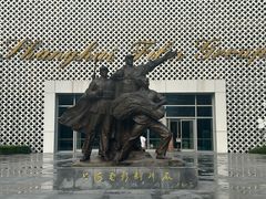 -上海电影博物馆