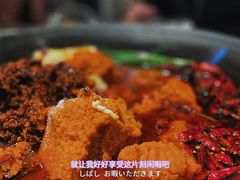 -五里关火锅(牛市口店)