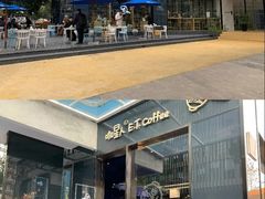 门面-咖星人E·T coffee·云赛空间