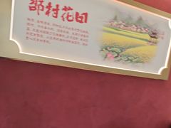 -涿派·炝锅鱼(涿州店)