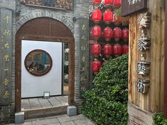 -宴愉(洛邑古城店)