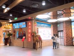 门面-北疆饭店(朗悦公园茂店)