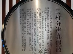 -九江双蒸博物馆