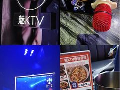 -魅KTV·AI辅唱(人民广场旗舰店)