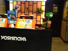 -吉野家(上地三街店)