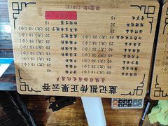 -蓝记云吞(正果店)