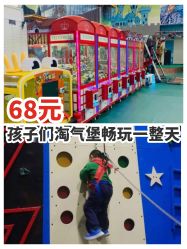 -爱丽丝奇幻乐园