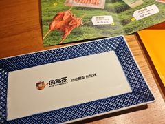 -肉串汪(西便门店)