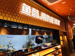 门面-鱼酷活鱼烤鱼(静安大融城店)