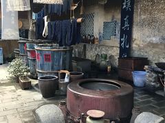 -璞真扎染博物馆