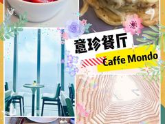 -广州四季酒店·意珍·意式自助餐