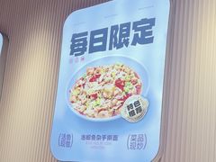 -老板恋上鱼(高新万达店)