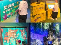 -沈阳海洋探索中心