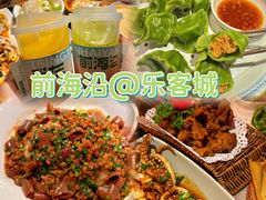 -前海沿·青岛菜(乐客城店)
