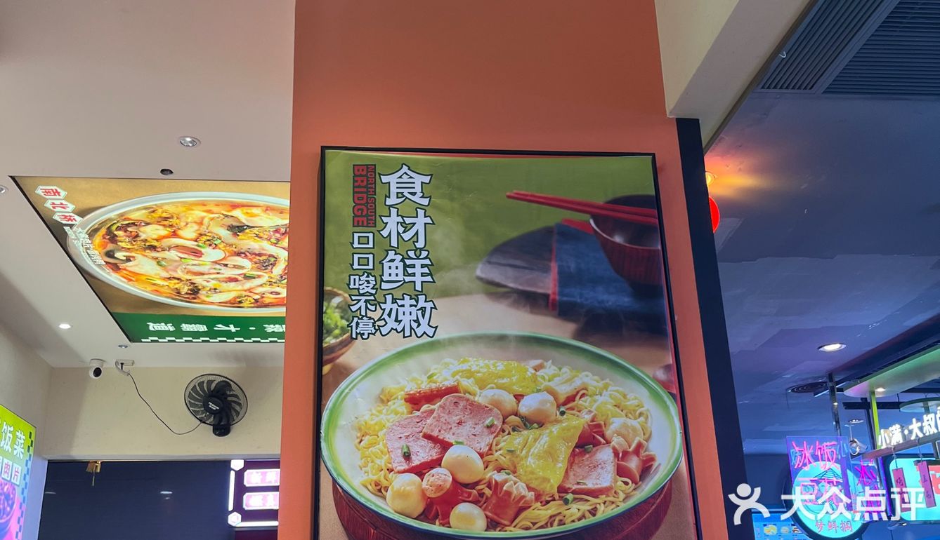福州最有特色的冒烤鸭