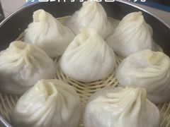 -笑云开汤包店(网巾市店)