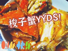 -大勇海鲜(叙康里店)