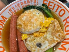 -肥韬茶餐厅(海上世界店)