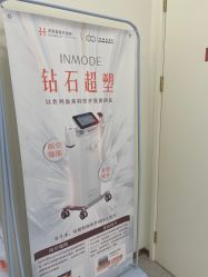 -禾美嘉医疗美容