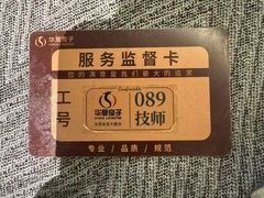 -华夏良子·足道SPA艾灸(金皇大厦店)