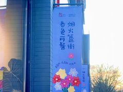 -簋街