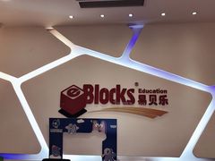 -易贝乐少儿·英语(金沙天街中心)