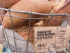 -PAPER STONE BAKERY(天环店)
